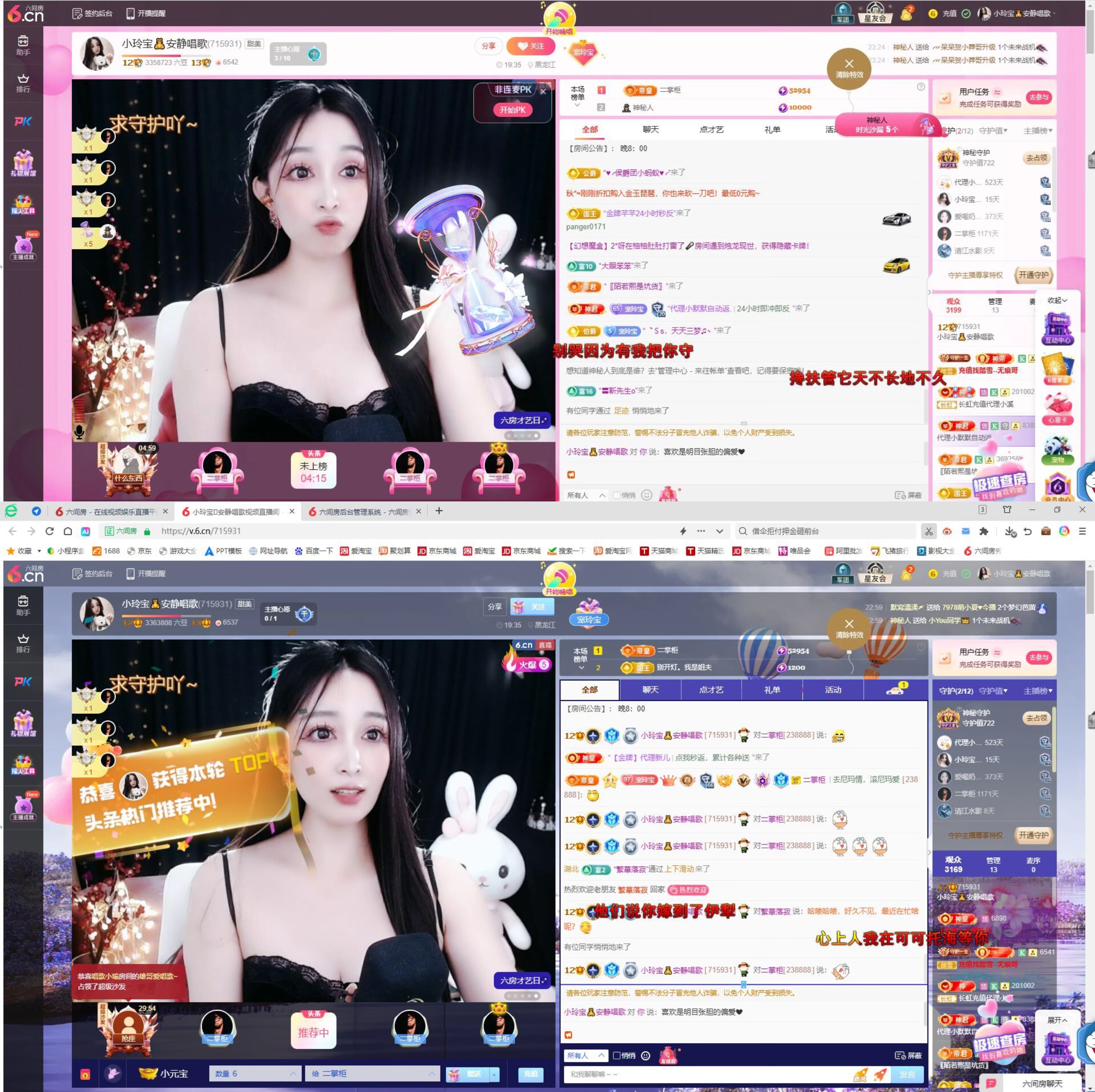 小玲宝🧸安静唱歌的图片