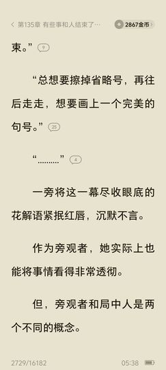 洛洛西~洛芸曦的图片