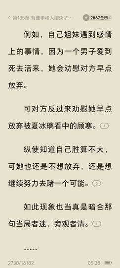 洛洛西~洛芸曦主播照片