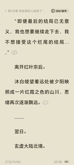 洛洛西~洛芸曦主播照片