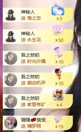 然然然然然然.的图片