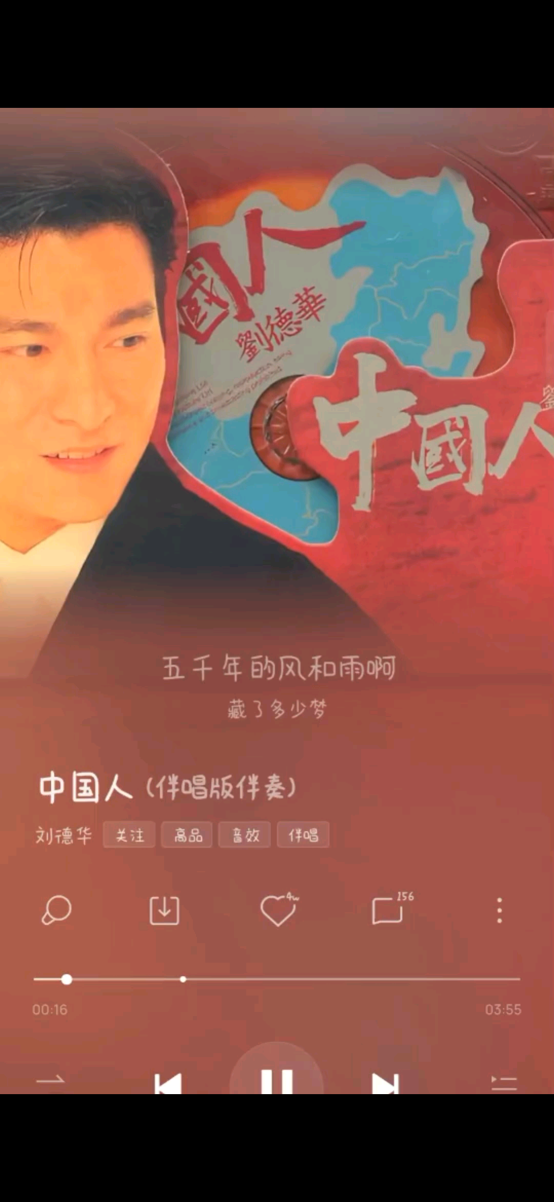小二百个锅嘉…羡慕去