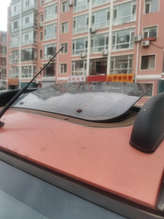 天王盖地虎044的图片