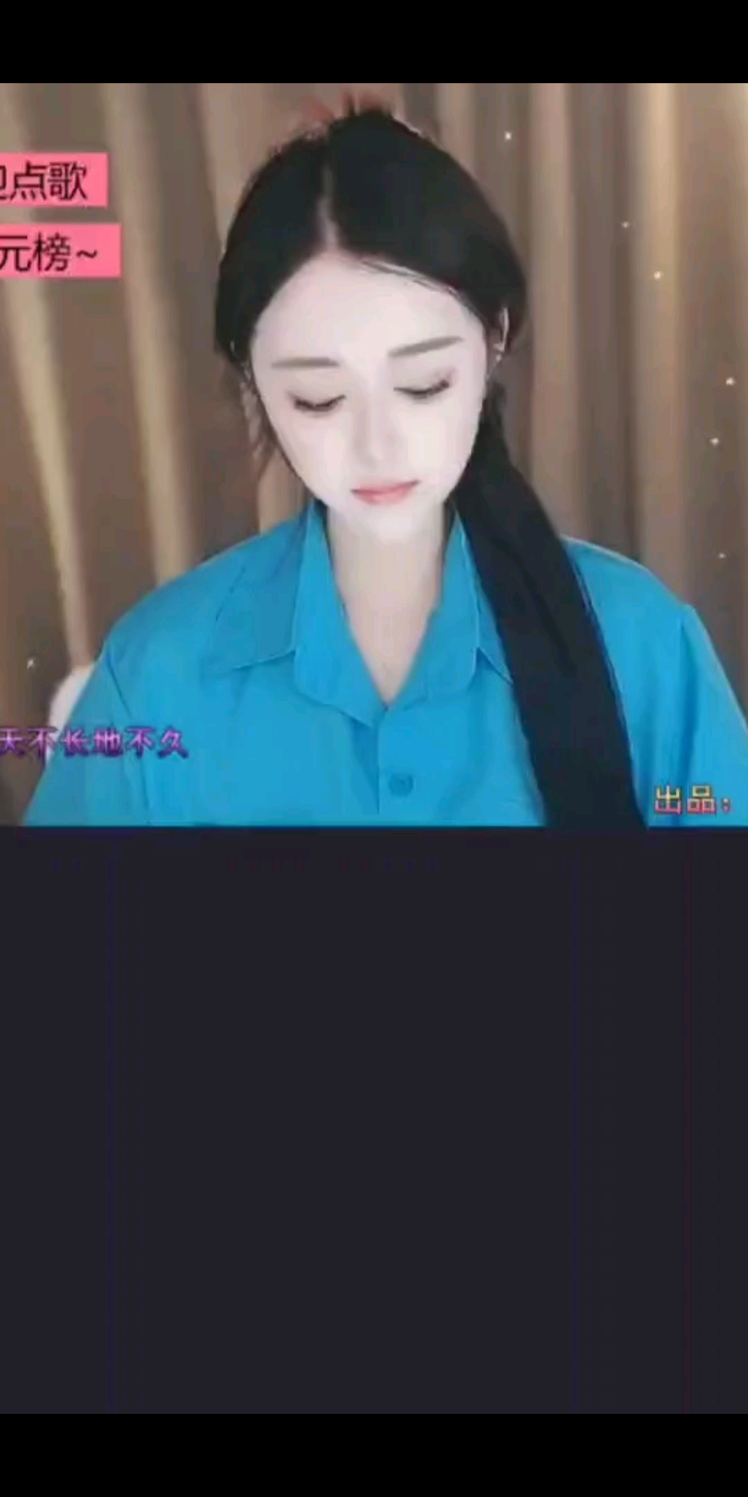 攙扶：人生長恨水長東