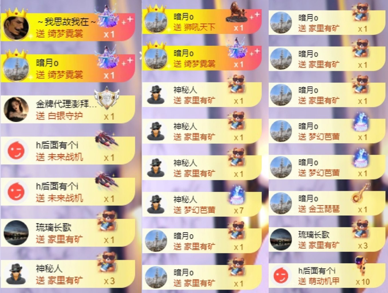 缇娜11冠谢谢大家的图片