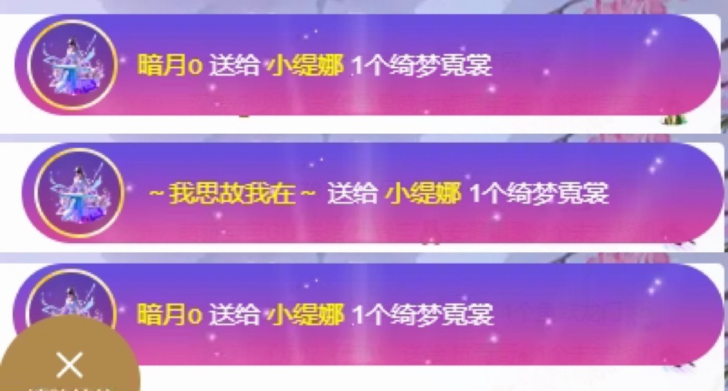 缇娜11冠谢谢大家的图片