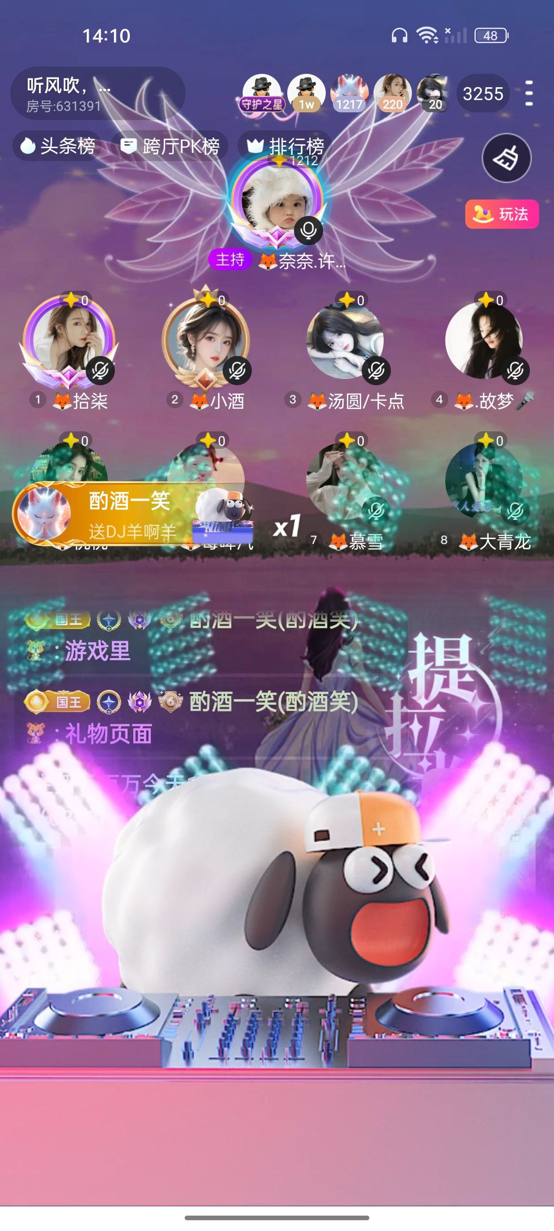 🦊奈奈.许愿月冠的主播照片