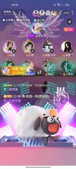 🦊奈奈.许愿月冠主播照片
