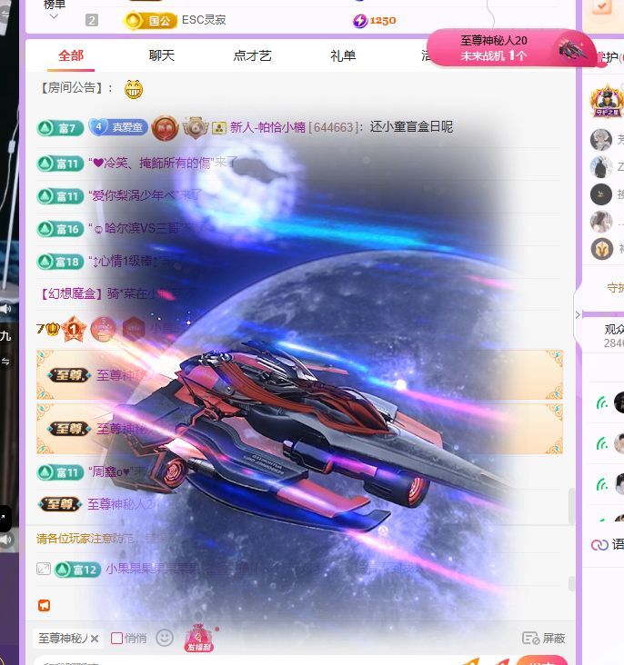 小童5178??主播圖片