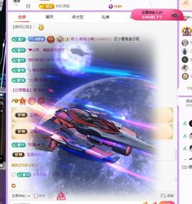 小童贺撩皇神君主播照片
