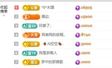 新人暢歌吉他彈唱的主播照片