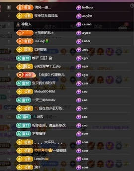 凤凤凤凤凤凤凤凤凤.主播照片
