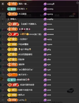 凤凤凤凤凤凤凤凤凤.主播照片
