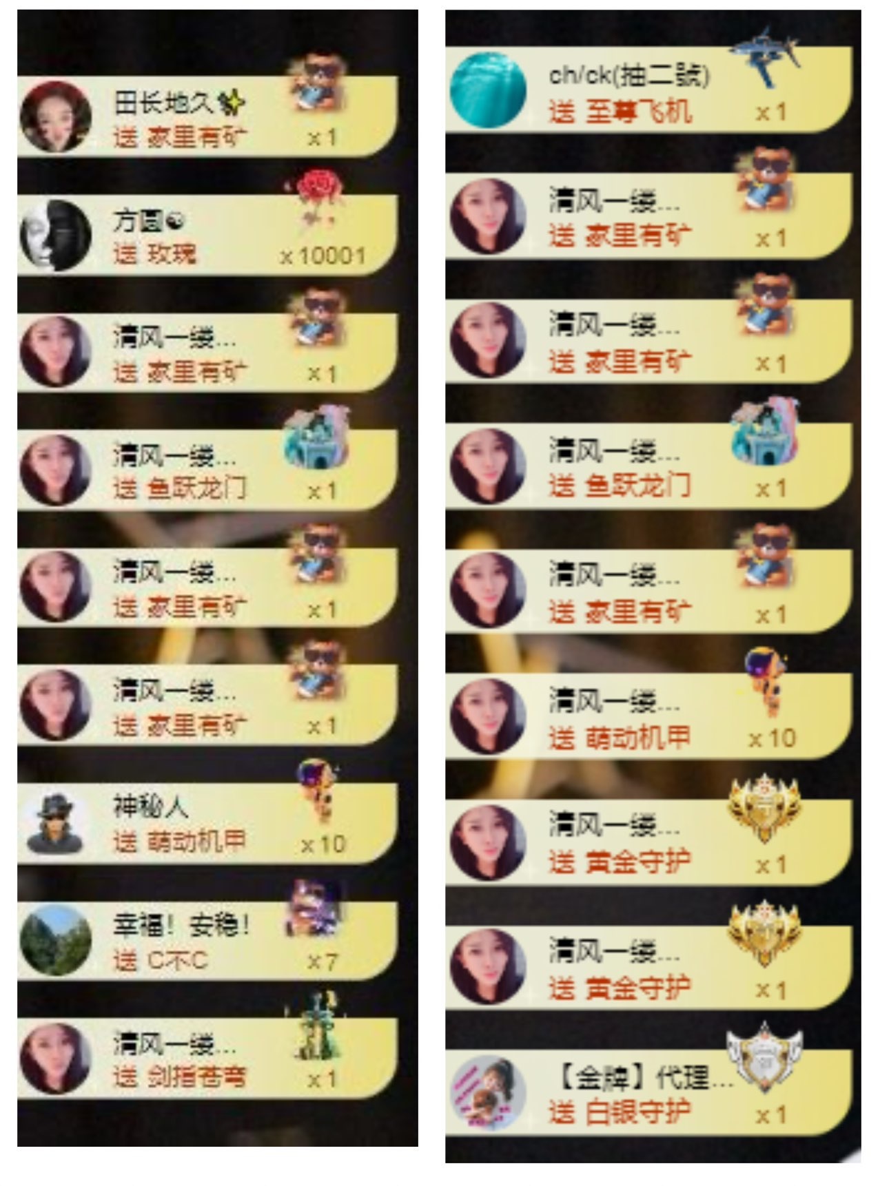 祝你們開(kāi)心幸福退了主播圖片