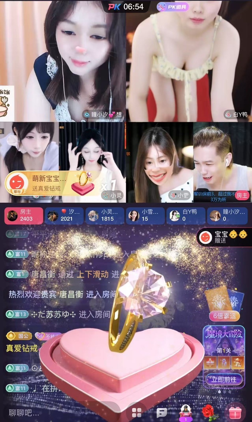 許華峰（努力版）主播圖片