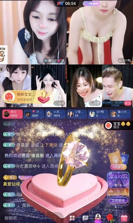 许华峰（努力版）主播照片