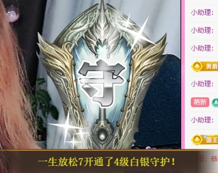 金牌代理❤玲儿❤主播图片