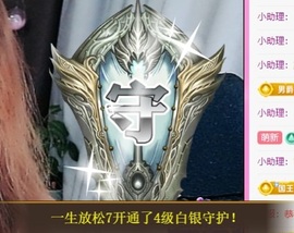 金牌代理❤玲儿❤主播照片