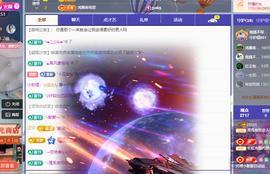 远扬、青青青青青青青主播照片