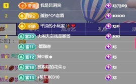 初见梦求🌻个上上签主播照片