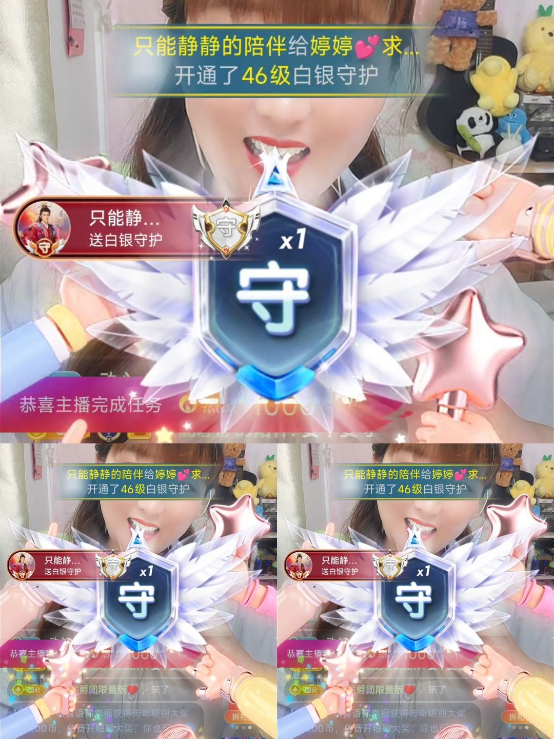 婷婷💕求过月底任务主播图片