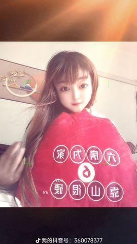 婷婷💕感恩有你陪伴的图片