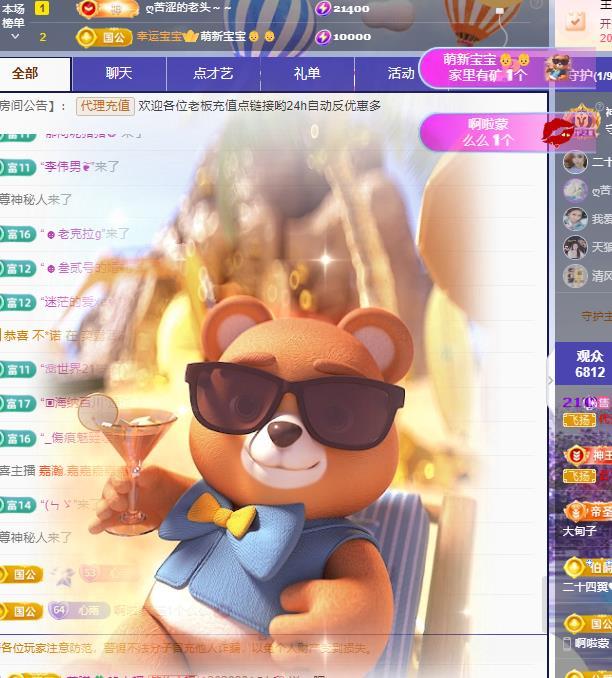 代理心雨六月天天吃饱主播图片