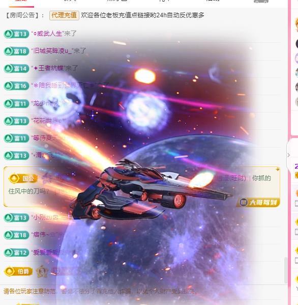 代理心雨六月天天吃饱主播图片