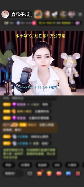 感謝夏天的雨亞丘贈(zèng)送冰雪女王1個(gè)