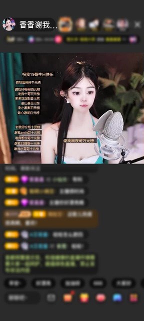 感謝??心悅心香??贈(zèng)送愛的火山1個(gè)