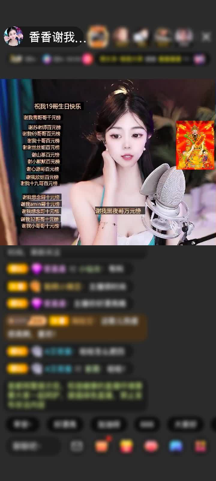感谢🦋心悦心香🦋赠送人鱼传说1个
