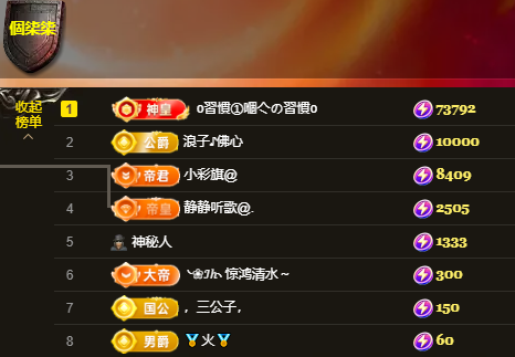 ??柒歌主播圖片
