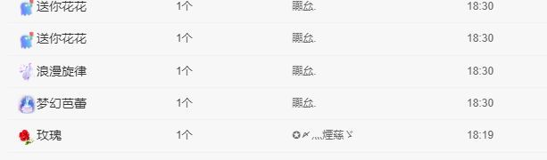 婉婷新主播的主播照片