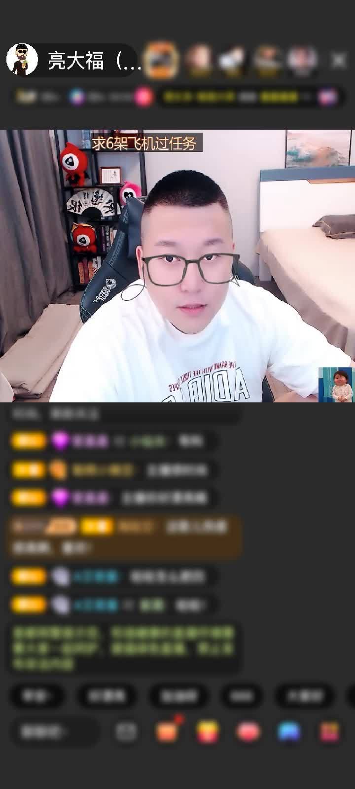 感謝神秘人贈(zèng)送綺夢(mèng)霓裳1個(gè)