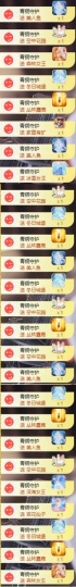 伍➕➕🥲主播照片