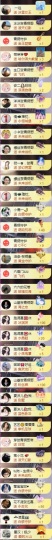 伍➕➕🥲主播照片