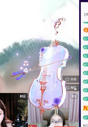 脆皮墩墩??喂我暴富主播圖片