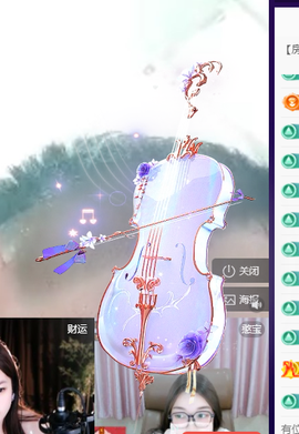 墩墩🌟喂我暴富主播照片