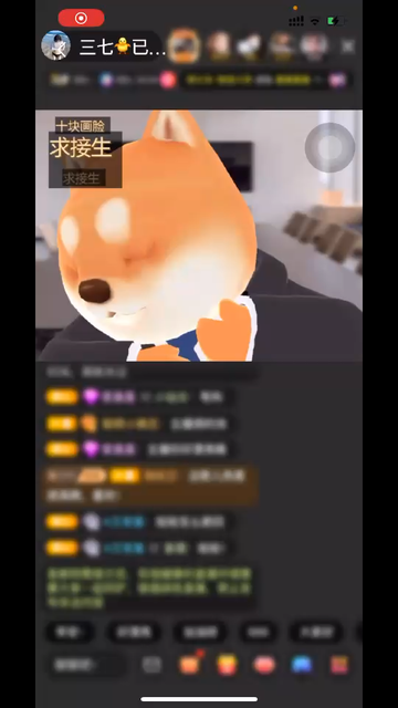 謝謝大哥