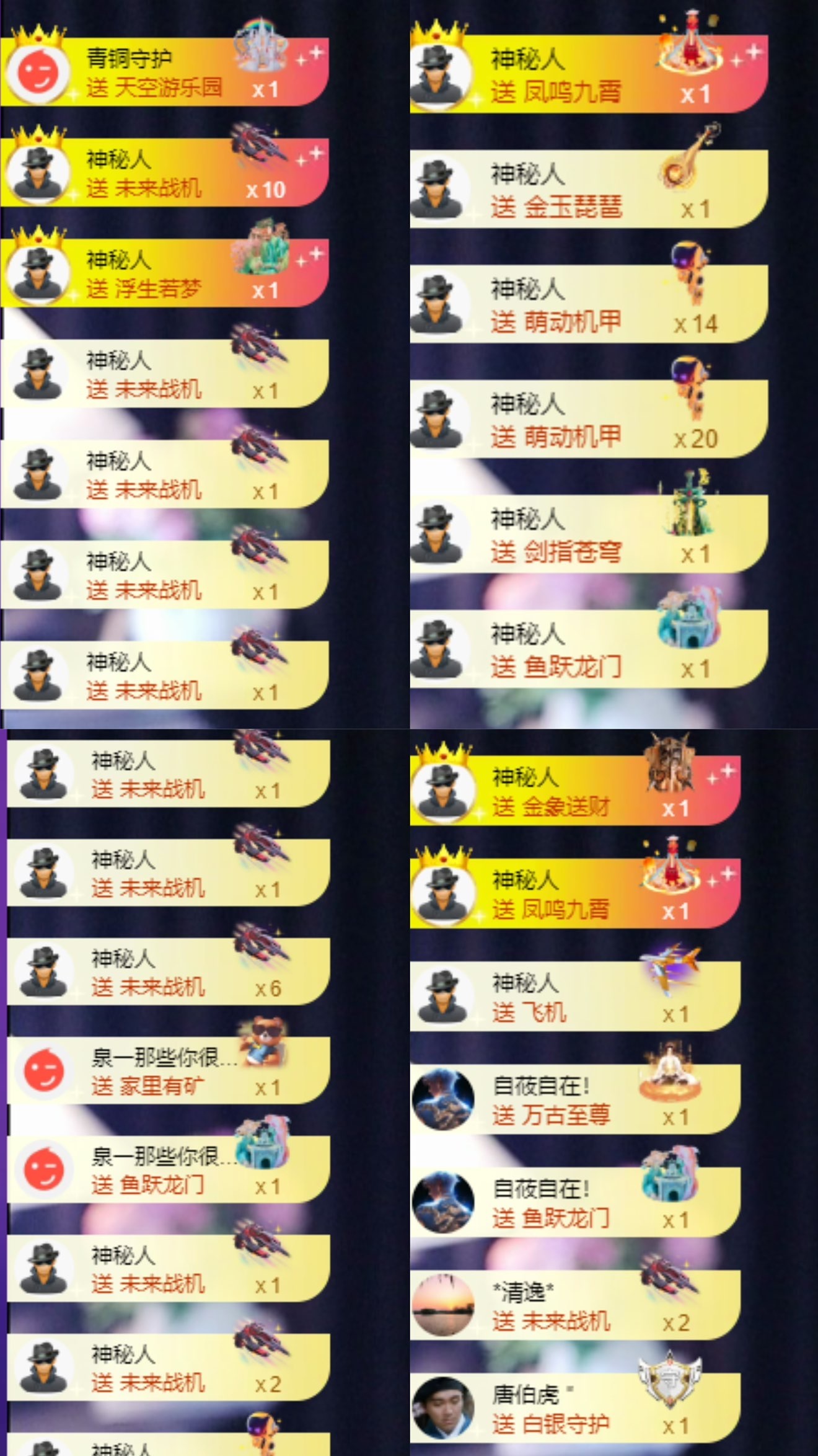 小鹿一賀泉泉大帝啦的主播照片
