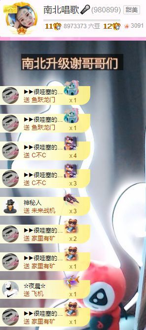 南北唱歌🎤的图片