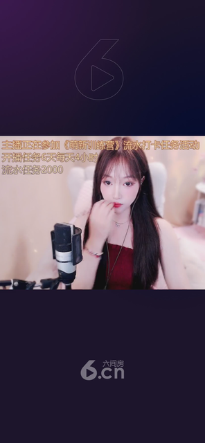 才艺视频