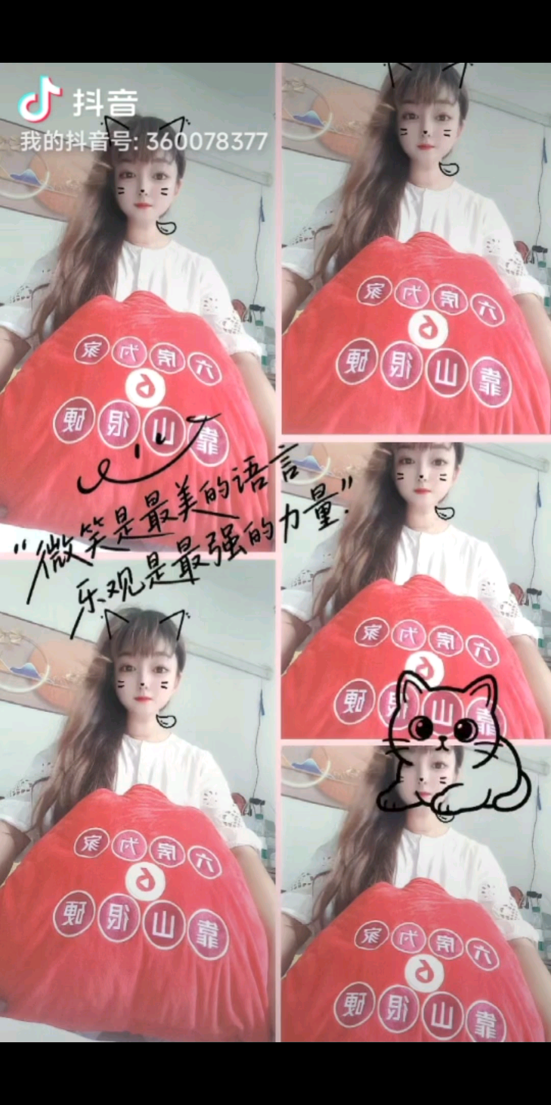 七月💕愿你我👫好运连