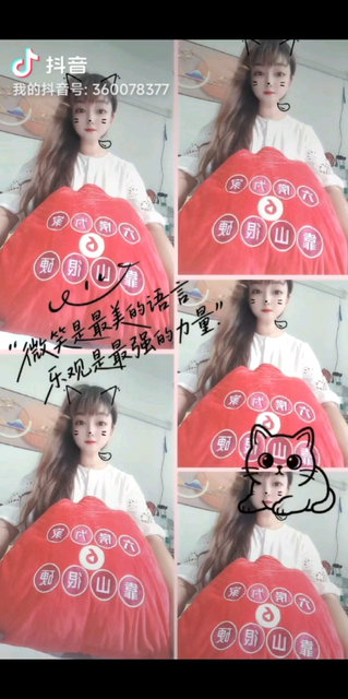 七月💕愿你我👫好运连