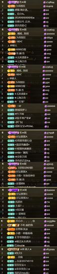 💞天宝💞军训白天的图片