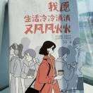 人間小游客的頭像