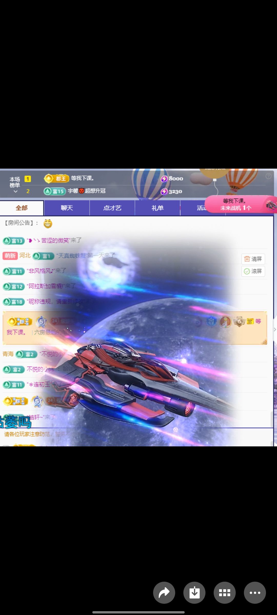 是貓九啊~??主播圖片