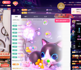 聆听~爱唱歌主播照片