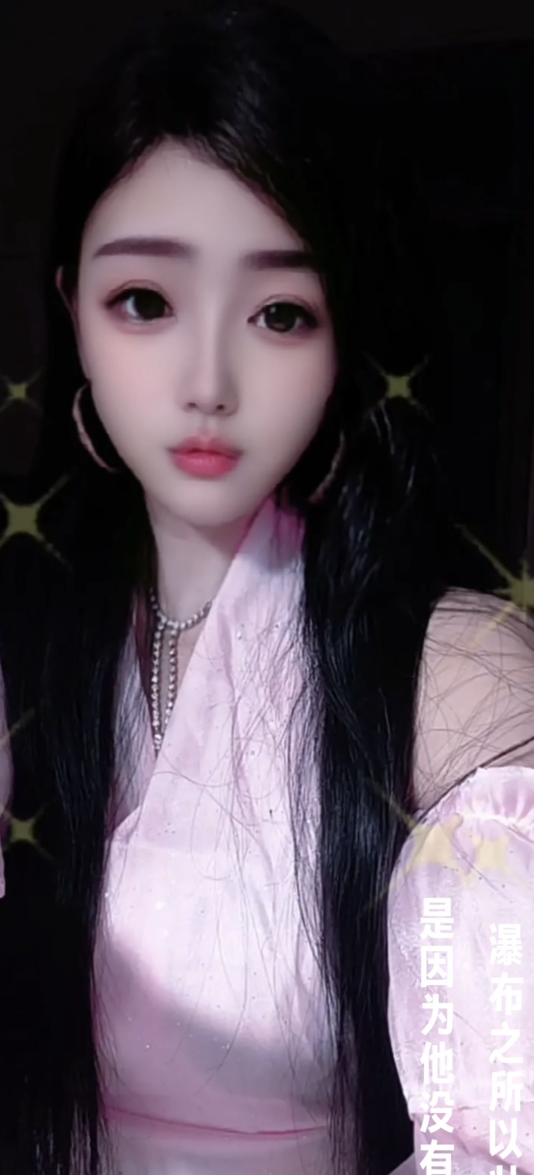 玫瑰為何心酸主播圖片