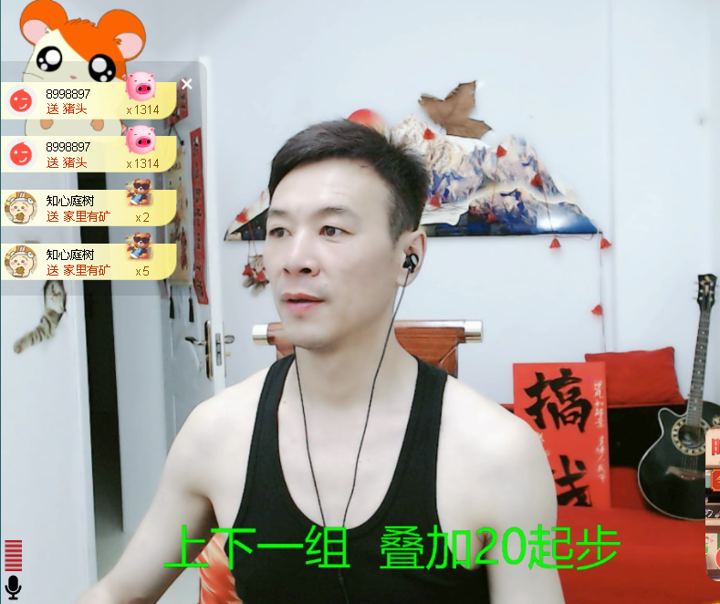 佑道?主播圖片